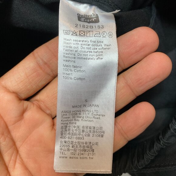 Onitsuka Tiger By Asics Pants Mens S Black Double Waistline Japanese Style - Picture 3 of 10